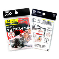 Daiwa D-Swivel Tako Egi Quick