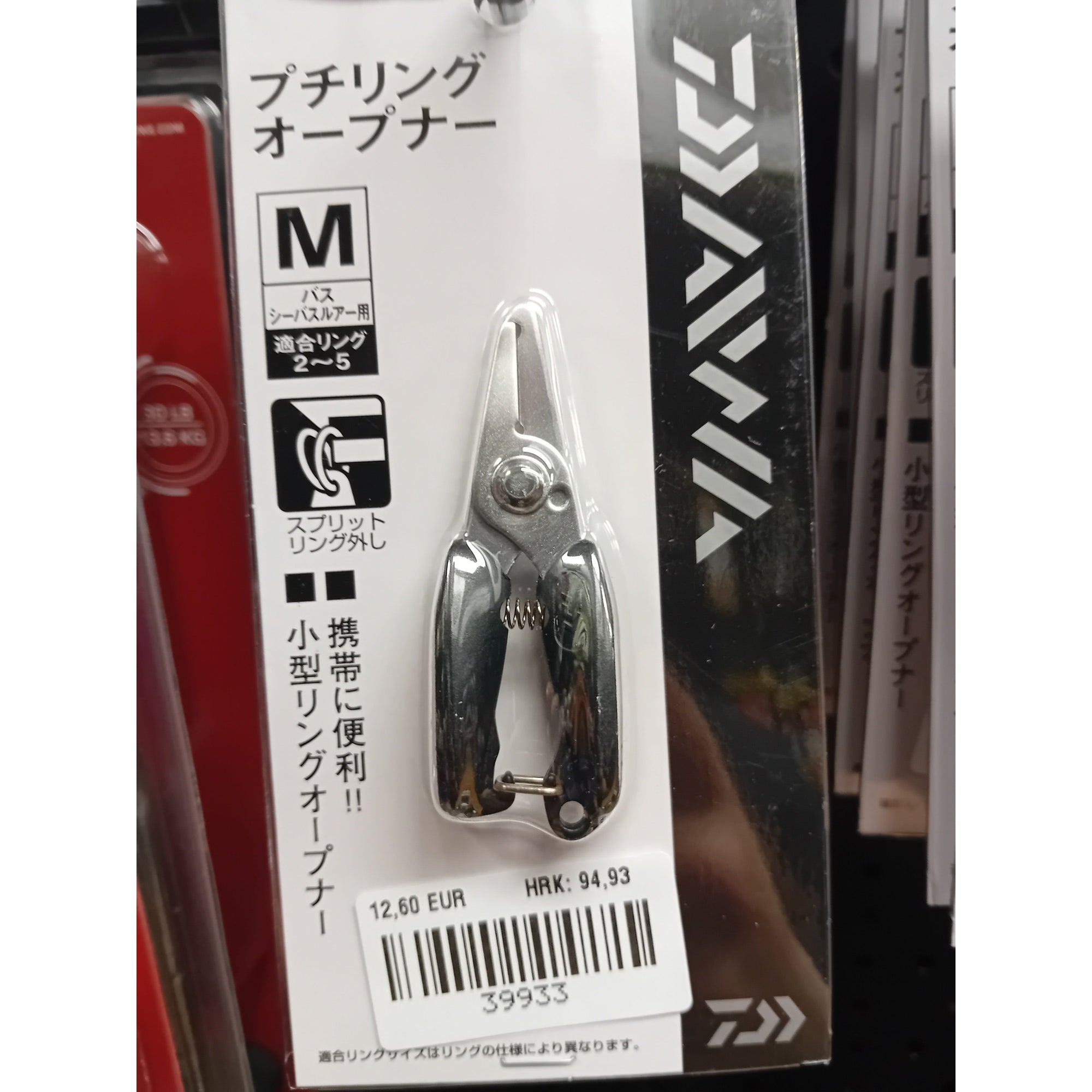 Daiwa new products