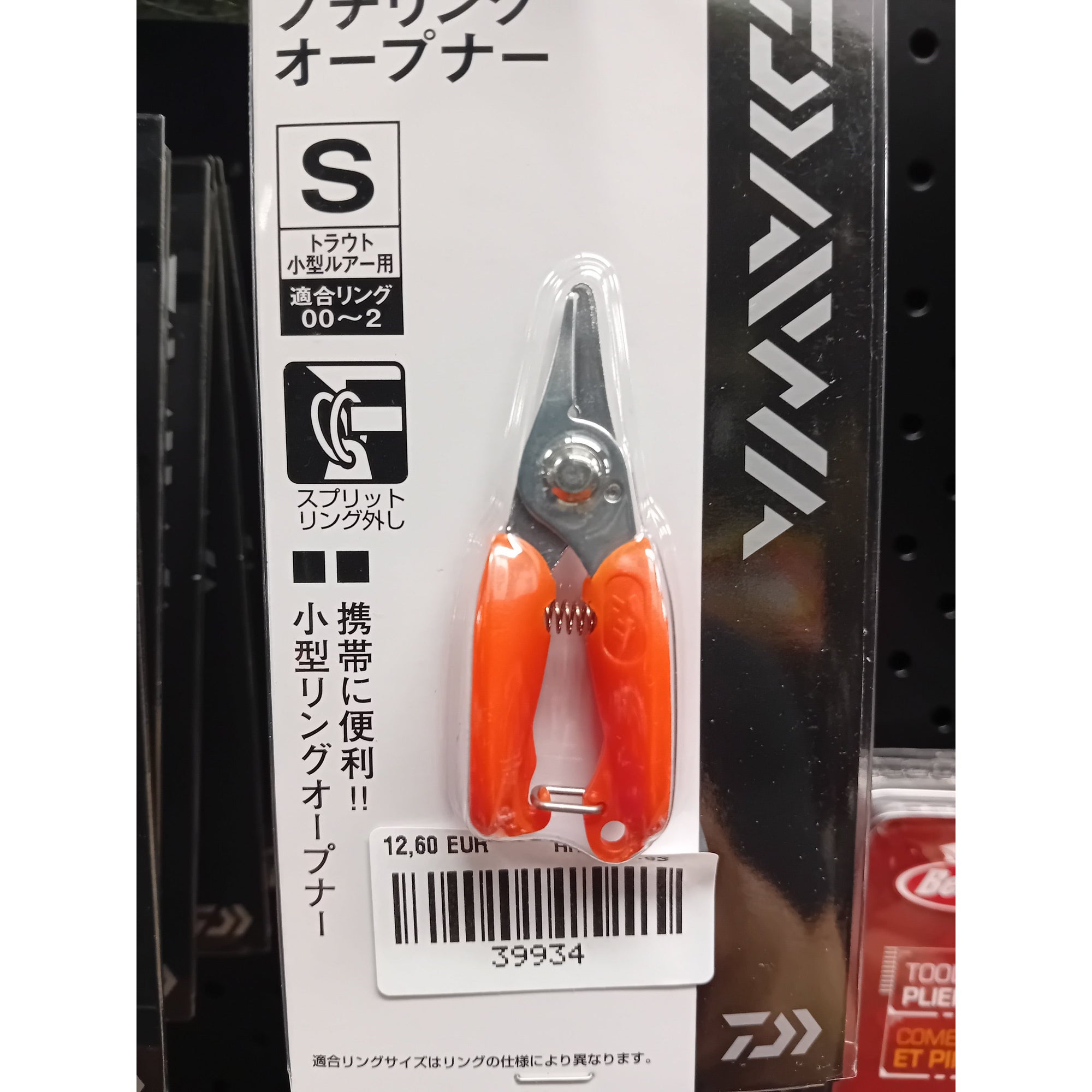 Daiwa Mini Split Ring Pliers