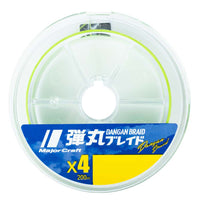 Major Craft Najlon 0.8/14lb/0.12mm Major Craft x4 Braid Dangan Blade 200m/Light Green - PE