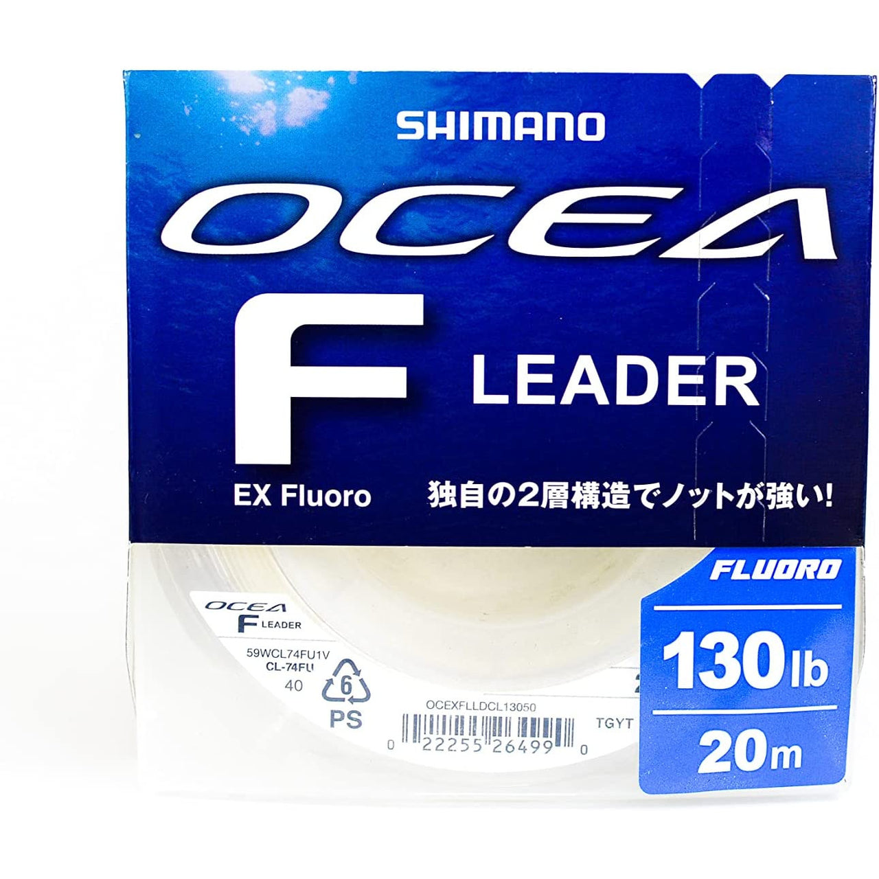 Shimano Line Ocea EX Fluoro Leader 20m Clear