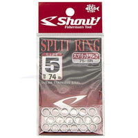 Shout Split Ring