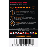 GURU Kuranku (Barbed / Spade End)