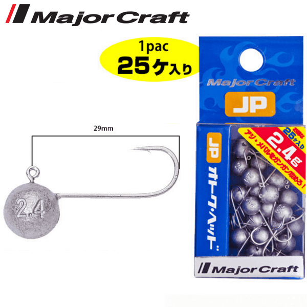MAJOR CRAFT Universal Light Jig Head Jigpara Otoku Pro Pack 25pcs -  MatchFishing