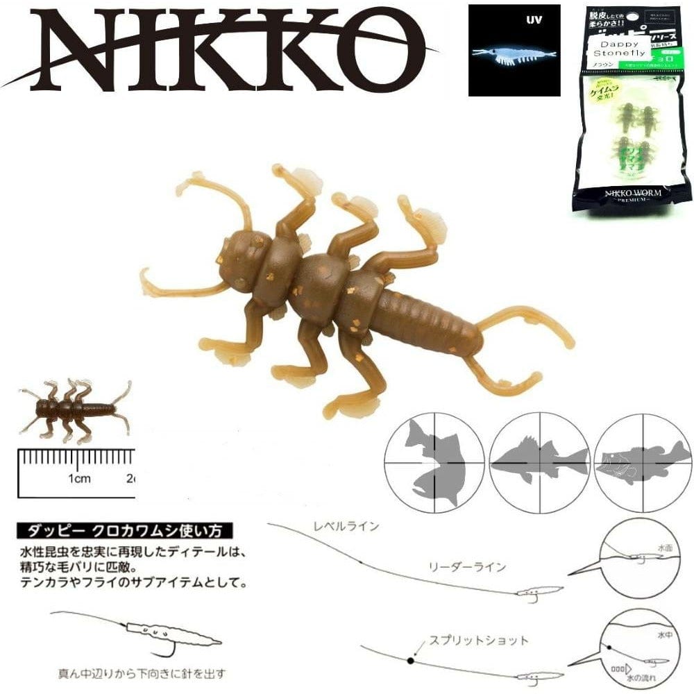 NIKKO KASEI Next Generation Soft Baits Dappy Stonefly