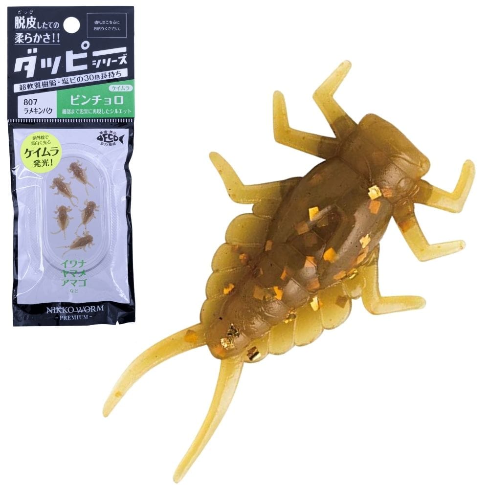 NIKKO KASEI Scented Floating Soft Bait Nymph Lure Mayfly 0.4in Brown Glitter